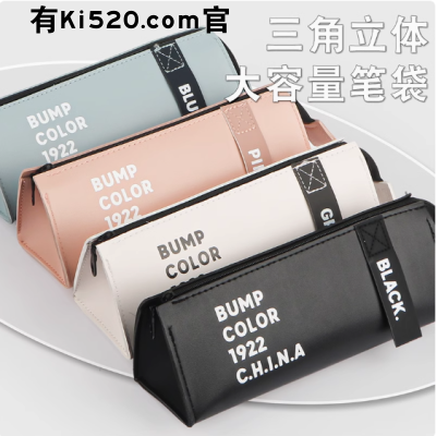 韩式皮革笔袋大容量女简约初中生高颜值高中生小学生日系文具袋文具盒韩国ins潮少女考试学生用三角化妆包袋
